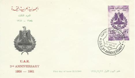 Koleksiyon, Pullar, U.A.R. (Suriye) 1961 Birleşik Arap Cumhuriyeti'nin