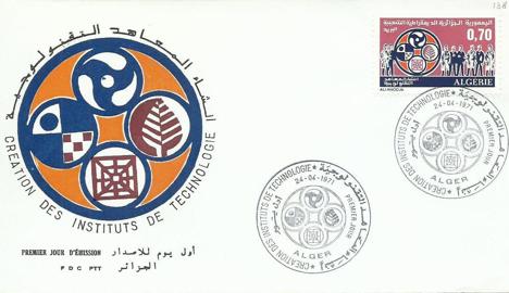 Koleksiyon, Pullar, Cezayir 1971 Teknolojik Enstitülerin Açılışı Fdc