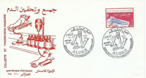 Koleksiyon, Pullar, Cezayir 1975 Kan Alma ve Transfüzyon Hizmeti Fdc