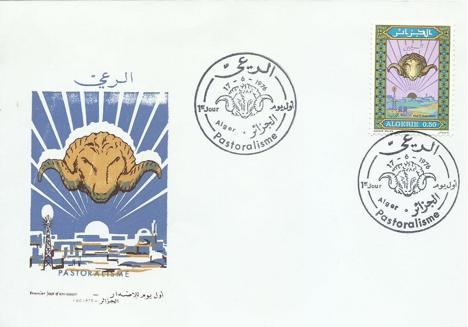 Koleksiyon, Pullar, Cezayir 1976 Koyun Yetiştiriciliği Fdc