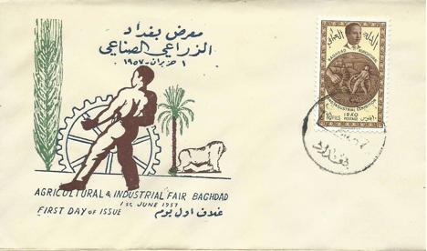 Koleksiyon, Pullar, Irak 1957 Bağdat Tarım ve Sanayi Fuarı Fdc