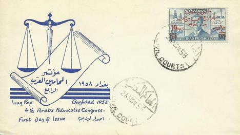 Koleksiyon, Pullar, Irak 1958 Sürsarjlı Bağdat Arap Hukukçular Konfera