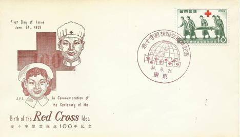 Koleksiyon, Pullar, Japonya 1959 Kızılhaç Fdc