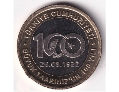Koleksiyon, Paralar, Türkiye , Para , Yüzüncüyıl Parası