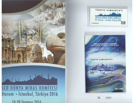 Koleksiyon, Pullar, 2016 Unesco Dünya Miras Komitesi 40. Oturum İstanb