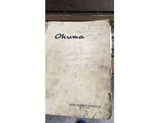 OKUMA İş Makineleri : Okuma 400x2000mm