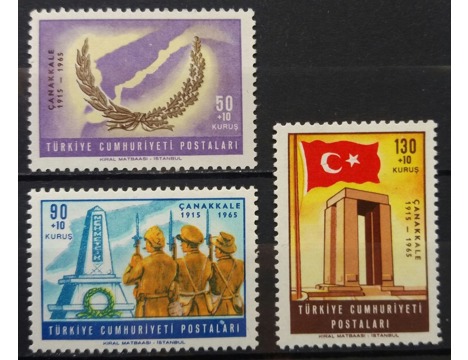 Koleksiyon, Pullar, 1965 Damgasız Çanakkale Zaferi'nin 50. Yılı Serisi