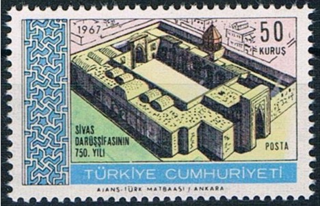 Koleksiyon, Pullar, 1967 Damgasız Sivas Darüşşifası’Inın 750. Yılı Se