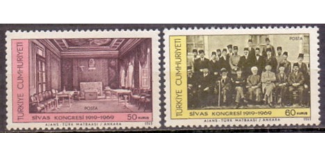 Koleksiyon, Pullar, 1969 Damgasız Sivas Kongresi Serisi