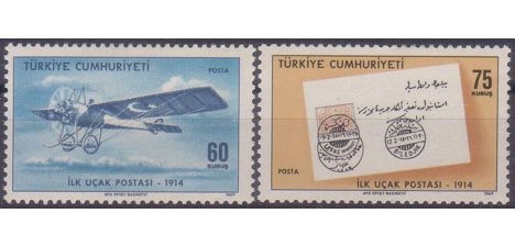 Koleksiyon, Pullar, 1969 Damgasız Uçak Postasının 55. Yılı Serisi