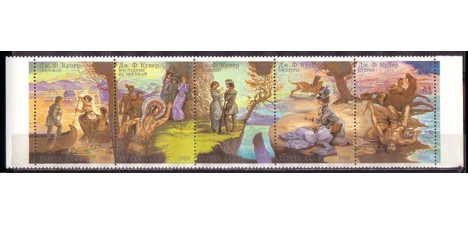 Koleksiyon, Pullar, Rusya 1989 Damgasız J.F. Cooper Serisi