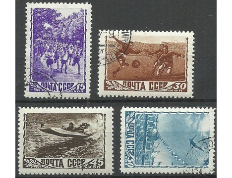 Koleksiyon, Pullar, Rusya 1948 Damgalı Spor Serisi 2