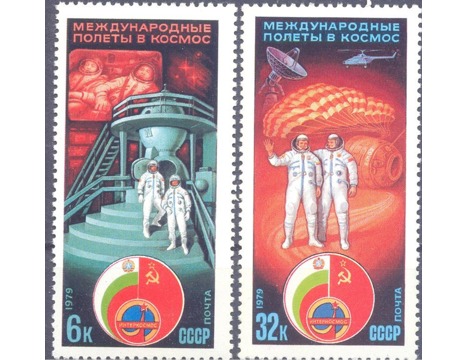 Koleksiyon, Pullar, Rusya 1979 Damgasız Sovyet-Bulgar Uzay Uçuşu Seris