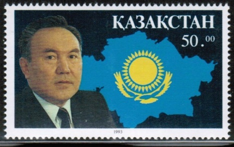 Koleksiyon, Pullar, Kazakistan 1993 Damgasız Başkan Nursultan Nazarbae