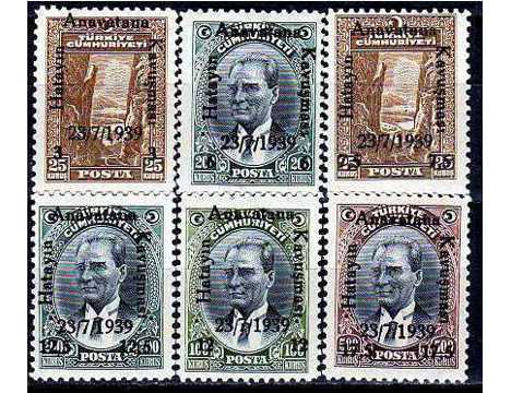 Koleksiyon, Pullar, 1939 Damgasız Şarniyersiz Hatay'ın Anavatana Kavuş