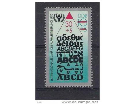 Koleksiyon, Pullar, Almanya (Doğu) 1990 Damgasız Uluslararası Alfabe-O