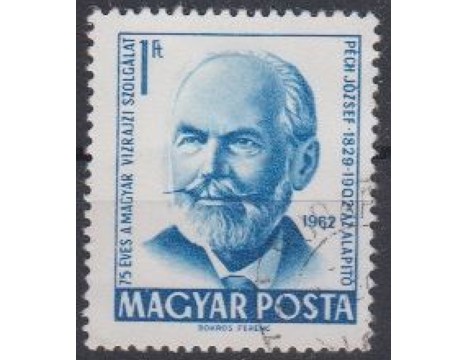 Koleksiyon, Pullar, Macaristan 1962 Damgalı Macar Hidroelektrik Servis