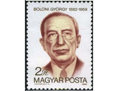 Koleksiyon, Pullar, Macaristan 1982 Damgalı Gyorgy Boloni’Nin Doğumunu