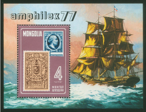 Koleksiyon, Pullar, Moğolistan 1977 Damgasız Amphilex77 Uluslar Arası