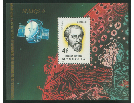Koleksiyon, Pullar, Moğolistan 1980 Damgasız J. Kepler’İn Ölümünün 350