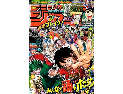 one piece manga One Piece Manga,One Punch Manga vb setler