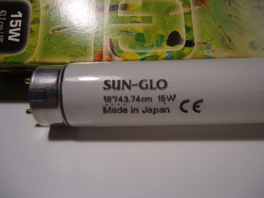 sunglo 15 watt, floresan, evcil hayvan sunglo floresan 15 watt t8 japan temiz