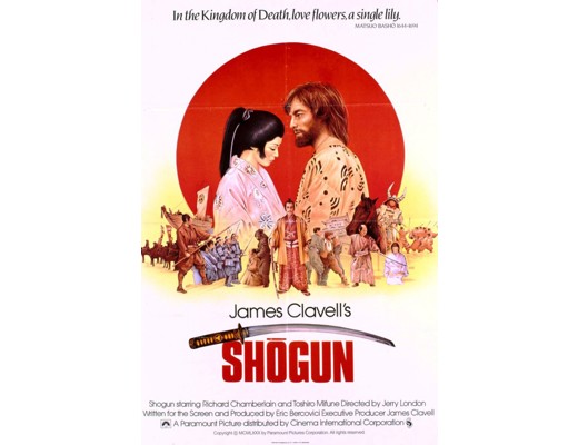 shogun, dier, shogun dizisi 1980 yl box set, dier