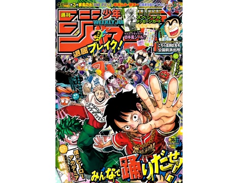 Kitap, Dergi, Çizgi Romanlar, Pdf, One Piece Manga,One Punch Manga Vb Setler