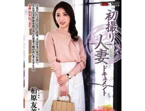 Müzik, Film (Plak,Cd, Dvd), Toplu Film Satışı, Mp4, 30, Video, Japon Jav Filmleri Box Set