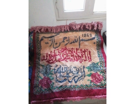 Ev, Bahçe Eşyaları, Eski Ayet Yazılı Duvar Halısı , Eski El Dokuma Ayet Yazılı Duv, Ayet Yazılı Duvar Halısı