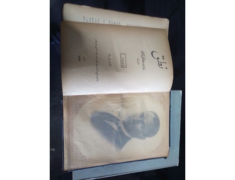 Antika Eşya, Kitap, Kitap , Osmanlıca Nutuk Kitabı 1927
