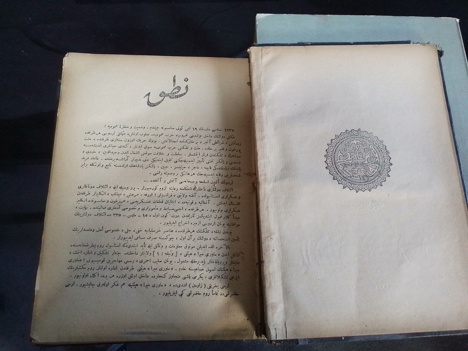Antika Eşya, Kitap, Kitap , Osmanlıca Nutuk Kitabı 1927
