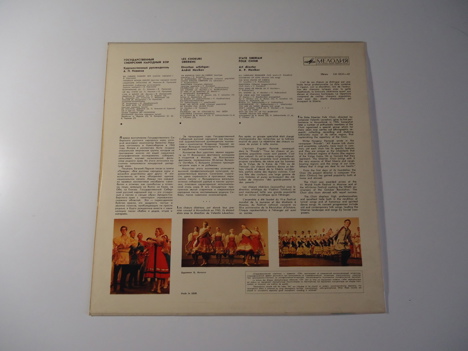Müzik, Film (Plak,Cd, Dvd), Siberian State Folk Choir Lp Tertemiz