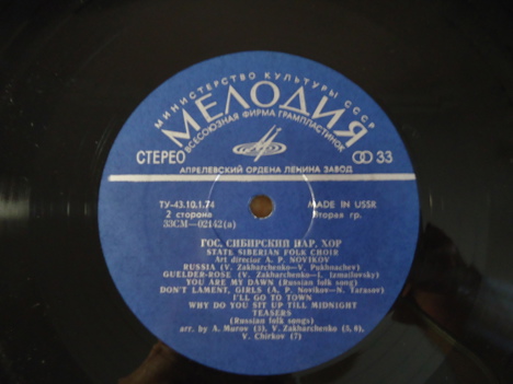 Müzik, Film (Plak,Cd, Dvd), Siberian State Folk Choir Lp Tertemiz