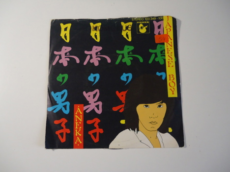 Müzik, Film (Plak,Cd, Dvd), Pop Müzik (Yabancı), Aneka - Japanese Boy 45Lik Tertemiz