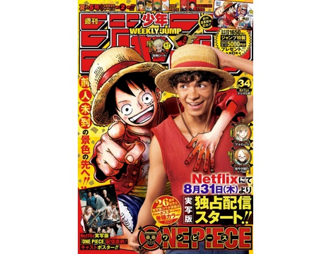 Kitap, Dergi, Çizgi Romanlar, Pdf, One Piece Manga,One Punch Manga Vb Setler