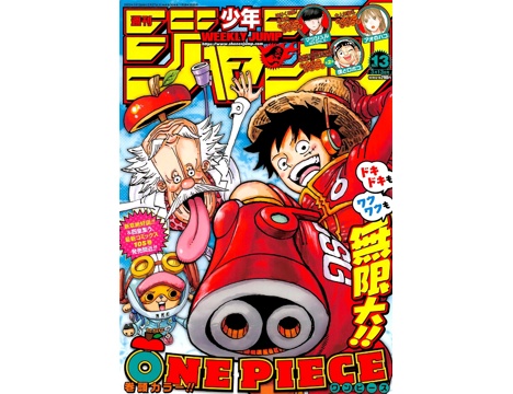 Kitap, Dergi, Çizgi Romanlar, Pdf, One Piece Manga,One Punch Manga Vb Setler