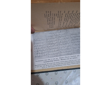 Kitap, Dergi, Dini Kitaplar, Mevlana Celaleddin Rumi, Antika Kitap, Mesnevi Vı. Cilt 1957 Basım Deri Ciltli Bursa