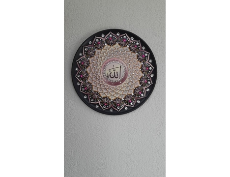 Ev, Bahçe Eşyaları, Duvar Dekorasyon Malzemeleri, Tabakli Esmaul Husna Kagit Rolyef 35Cm Sahibinden Istanbul