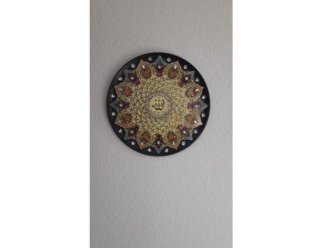 Ev, Bahçe Eşyaları, Duvar Dekorasyon Malzemeleri, Tabakli Esmaul Husna Kagit Rolyef 35Cm Sahibinden Istanbul