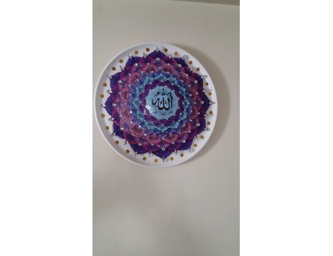 Ev, Bahçe Eşyaları, Duvar Dekorasyon Malzemeleri, Tabakli Esmaul Husna Kagit Rolyef 35Cm Sahibinden Istanbul