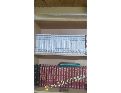 Kitap, Dergi, Dini Kitaplar, Kuran Tefsiri Ciltli, Kurtubi Ahkam Tefsiri Ciltli Şömizli Buruc Yayınları Samsun
