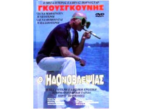 Müzik, Film (Plak,Cd, Dvd), Toplu Film Satışı, Mp4, 100, Vintage Video Filmleri Box Set