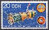 Almanya (Dou) 1978 Damgasz Uzay Yolculuu Serisi