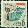 Rusya 1965 Damgasız Macaristan Cumhuriyeti'İnin 20