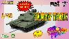Aa-0031 1/48 Altay Tank