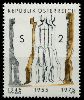 Avusturya 1975 Damgasz kinci Cumhuriyetin 30.Yl