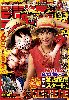 One Piece Manga,One Punch Manga vb setler